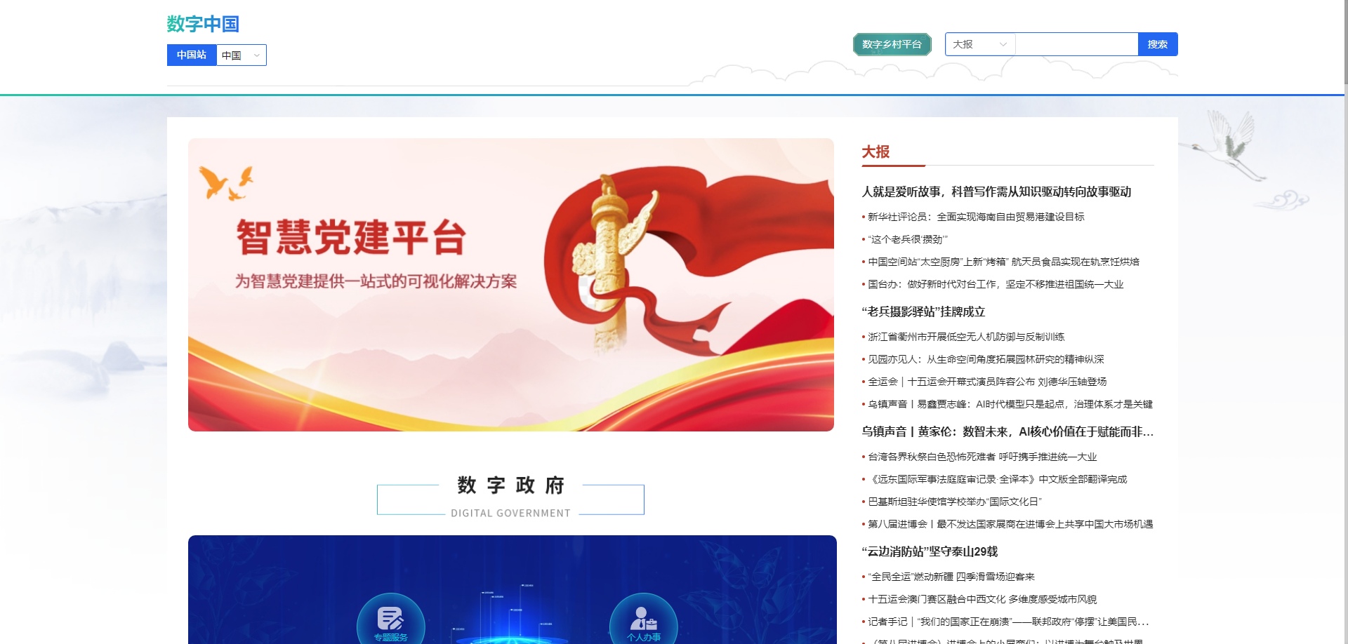 鸿蒙福建省公司